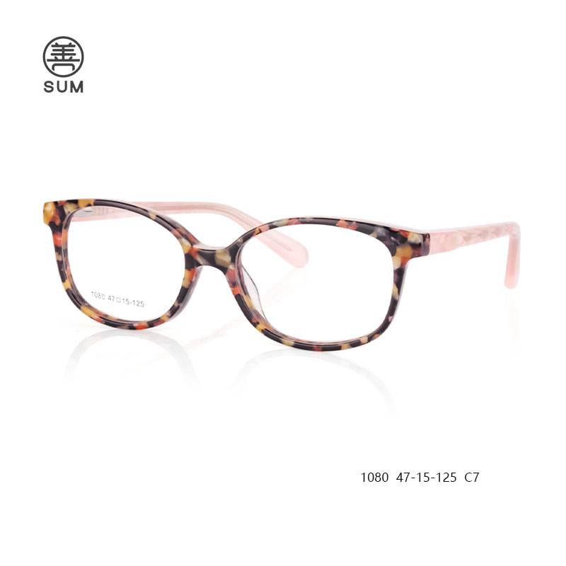 Kids Eyeglasses 1080 C7 Kids Eyeglasses 1080 C7